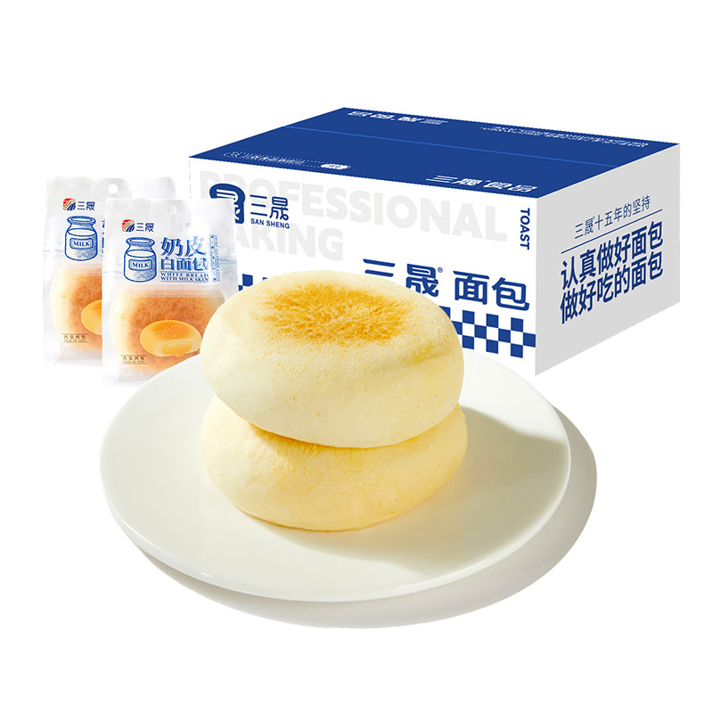 三晟奶皮白面包早餐下午茶点营养夹心代餐零食糕点休闲小吃蛋糕点