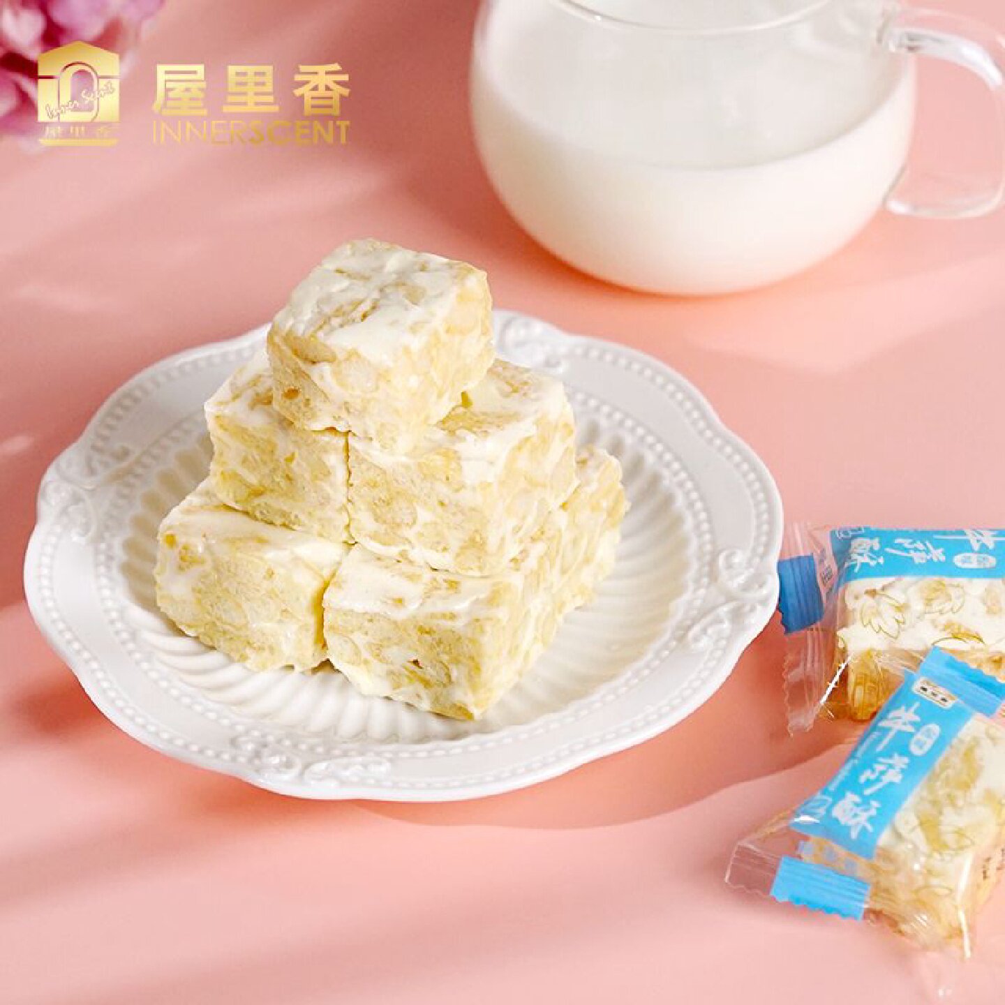 屋里香牛萨酥散装休闲零食特产糕点小吃下午茶牛轧糖裹沙琪玛零嘴