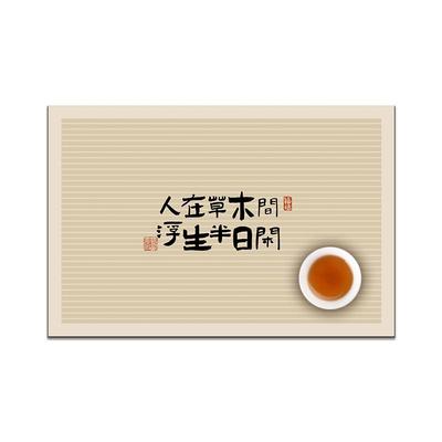 茶席茶垫吸水沥水垫速干防霉隔热