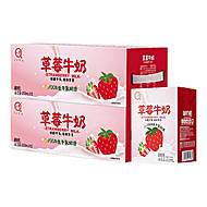 认养草莓牛奶200ml*12盒