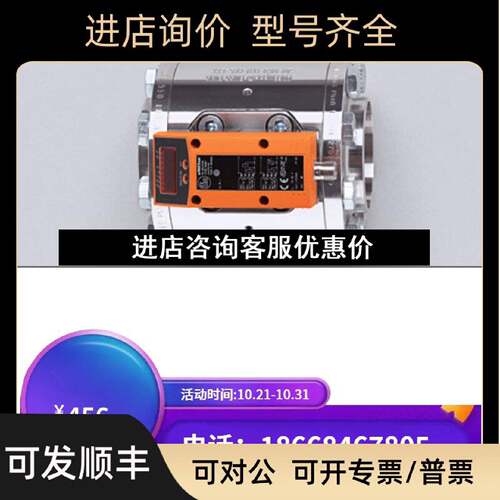 议价IFM易福门O5D100O5D101O5D102O5D150O5P500O5H200