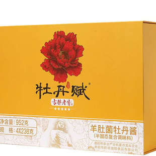 河南洛阳特产古都老酱羊肚菌酱牡丹赋送礼人伴手礼下饭夹馍酱版面