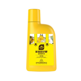 史丹利植物营养液通用型绿萝发财树富贵竹室内盆栽开花卉绿植肥料