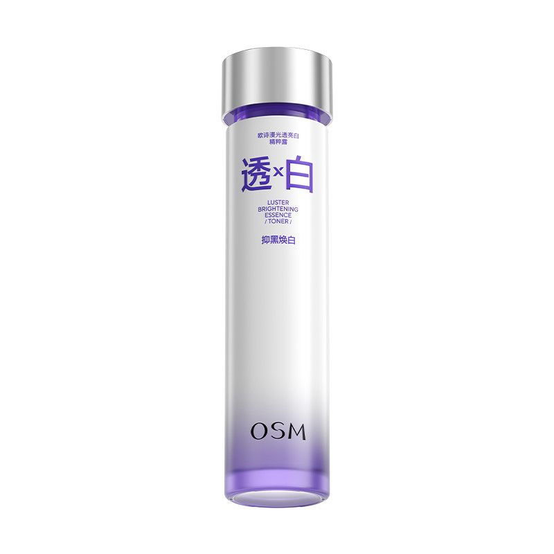 欧诗漫滤黄大白水美白爽肤水