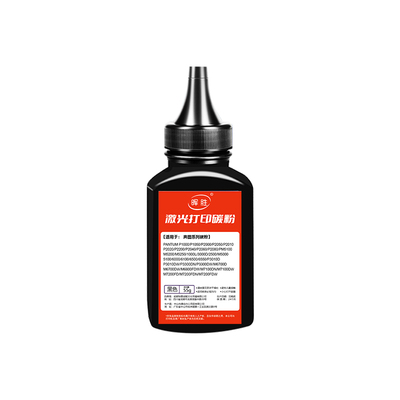 晖胜适用奔图m6700d碳粉