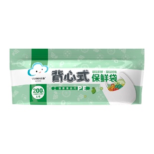 云蕾食品级PE加厚保鲜袋耐高温密封点断式设计一物多用不易破裂