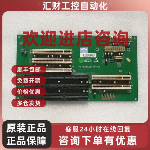 议价E7D-HC01-0002-2560  IPC-6160P3(B) REV:A2