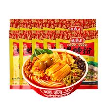 【螺霸王旗舰店】柳州正宗螺蛳粉原味330g*10袋