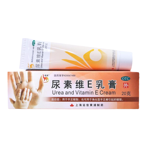 信龙 尿素维e乳膏正品外用干裂ve霜软膏药秋冬手足皲裂干燥维a酸