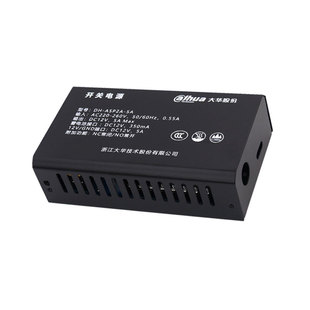 大华门禁专用电源12V5A/3A人脸识别楼宇对讲控制器变压器电源箱