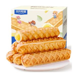 三只松鼠手撕面包棒奶酪味零食早餐休闲食品蛋糕点心吐司