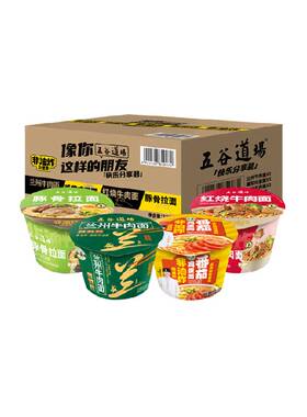 五谷道场非油炸兰州牛肉面劲道