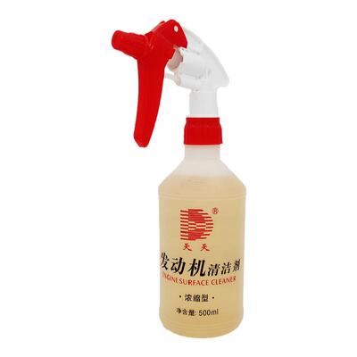 天天机头水发动机外部油污清洁剂