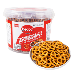 焙多夫咸味蝴蝶型网格饼干圈生日蛋糕装饰可食用网格碱水饼干摆件