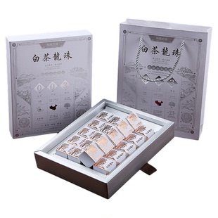 古树白茶龙珠包装盒福鼎白茶白牡丹寿眉小沱茶圆球茶20粒装空盒子