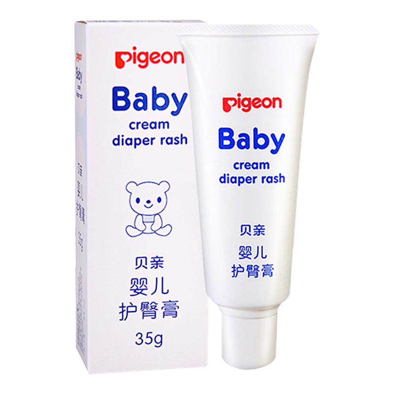 贝亲护臀膏婴儿护理润肤