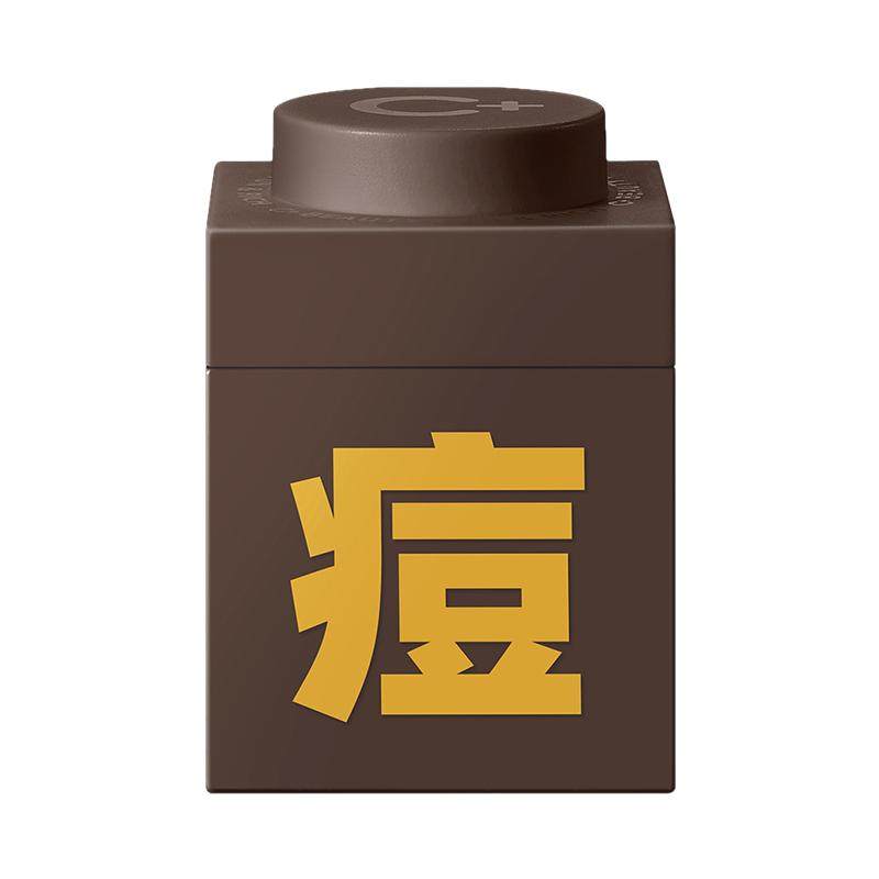王一博同款c咖祛痘小罐膜