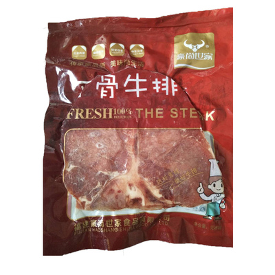 豪尚世家丁骨进口整箱食材牛扒