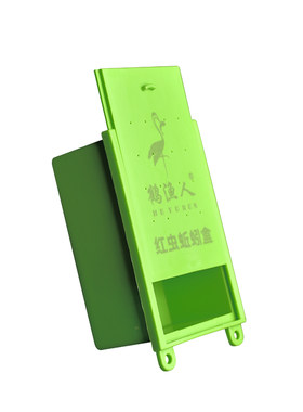 新款传统钓蚯蚓盒挂脖