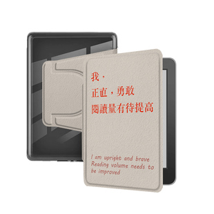适用Kindle磁吸分离Paperwhite电纸书kpw1励志文字2简约3透明壳4/5第11搞怪12代658青春版958电子书保护套潮