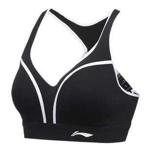 李宁女子双肩带高度支撑专业瑜伽弹力紧身运动背心式内衣AUBR004