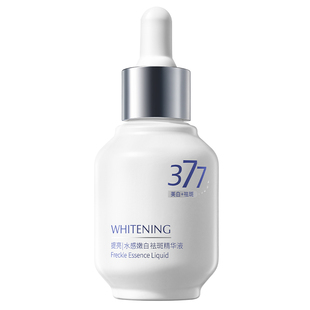 377美白精华液烟酰胺VC淡斑抗氧化亮去黄改善暗沉肤色官方旗舰店