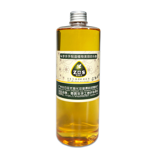 diy手工皂精炼椰子油冷制皂母乳皂唇膏口红原料植物基础油护肤