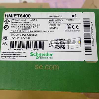 议价施耐德HMIET6400/HMIET5400/HMIET6500/HMIET6600/HMIET6700