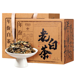 新益号十年以上老白茶老寿眉散茶云南白茶官方旗舰古树茶叶礼盒装