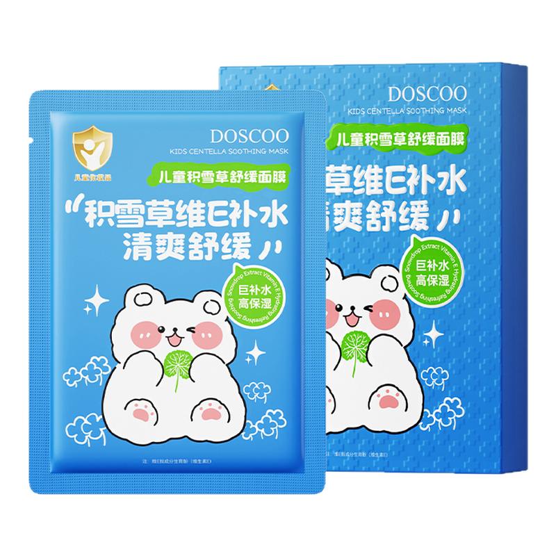儿科医研】积雪草补水面膜第一名