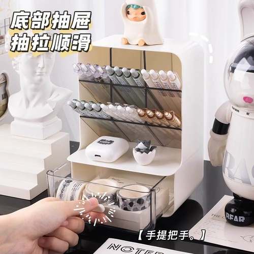 斜插笔筒桌面收纳盒抽屉式洞洞轻板奢大容量办公学生文具多功能感