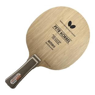 阿鹿乒乓日版蝴蝶纯木底板科贝尔乒乓球拍SK7水谷隼小黄人梅兹