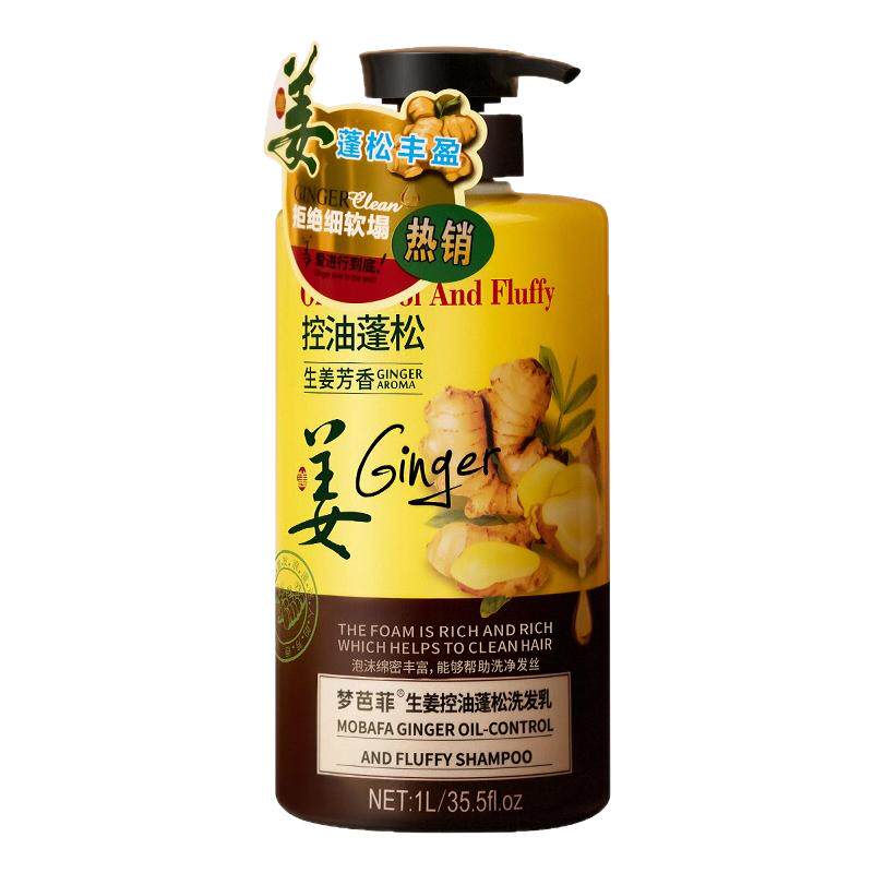 梦芭菲生姜香氛洗发乳控油蓬松