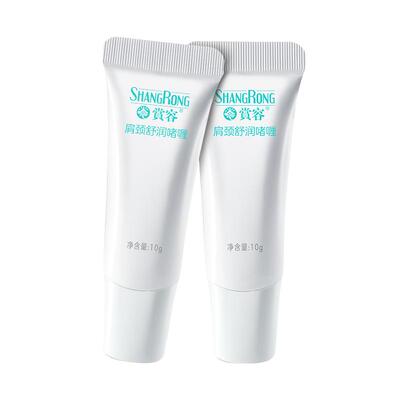 【加量20%】肩颈舒缓按摩仪啫喱