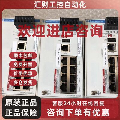 议价Schneider施耐德交换机 TCSESM083F23F0原装现货
