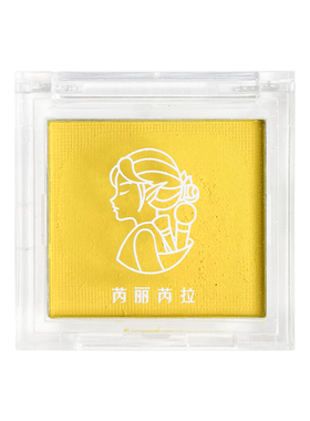应援妆黄色眼影哑光单色高饱和夏日柠檬黄眼妆化妆师舞台提亮鹅黄