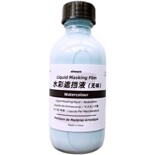 sinours水彩留白胶留白笔笔式留白液硅胶笔猪皮擦白墨水画画专用