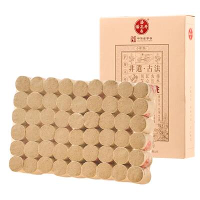 潘高寿艾柱艾条艾灸灸具艾制品