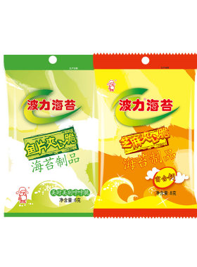 活动海苔夹心脆波力即食