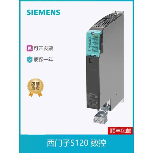 议价S120控制单元6SL3040-1MA01/1LA001/00/0JA01/1NB00/0PA01-0A