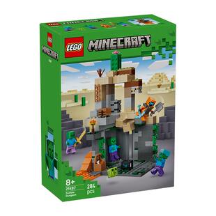 LEGO/乐高21587 僵尸地牢拼插积木【6仓正品行货】