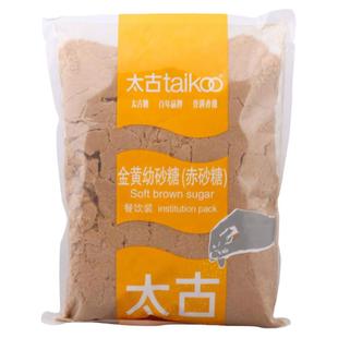 现货 太古金黄幼砂糖1kg赤砂糖黄糖红糖蛋糕西点烹饪曲奇饼干原料
