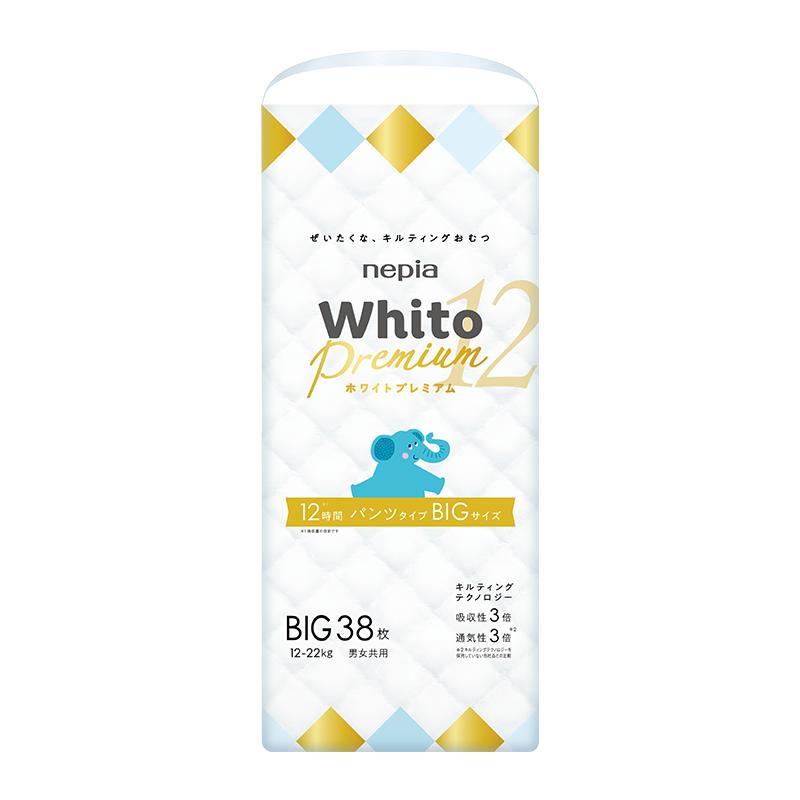 妮飘Whito Premium白金装拉拉裤学步裤纸尿裤超薄透气尿不湿XL38