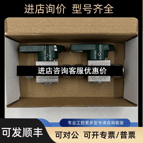 议价世伟洛克Swagelok旋塞阀SS6P6T6.4Cv38in.世伟洛克卡套管接头