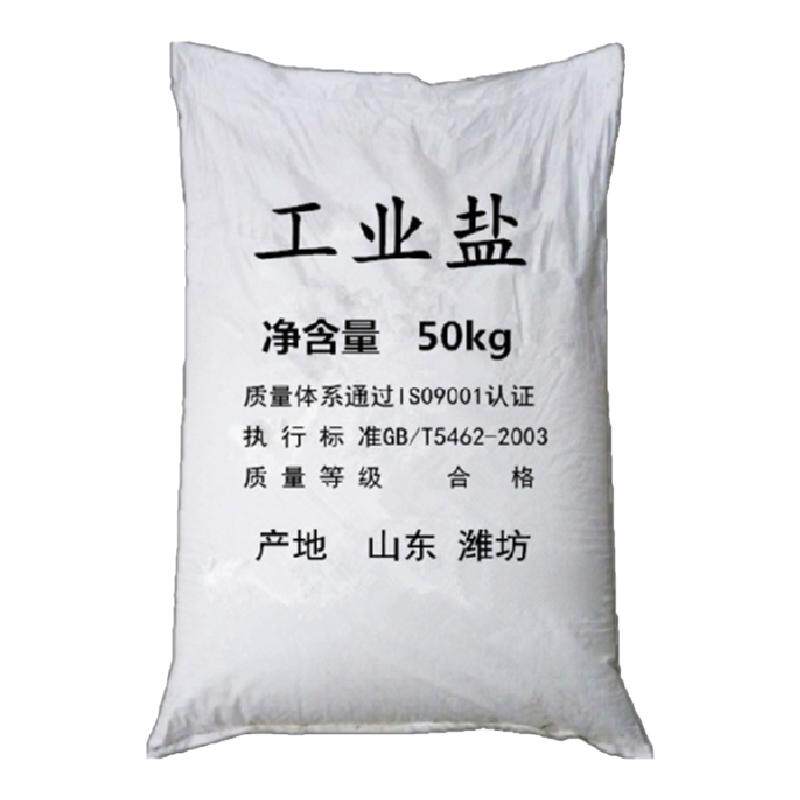 工业盐50kg公斤日晒精制氯化钠