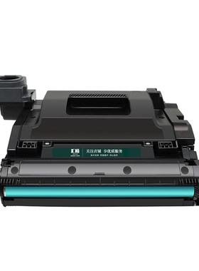 汇栢适用惠普NS1005w硒鼓HP109A成像鼓NS1020c/1005c打印机NS1005n/1020w智能闪充墨粉W1109A激光碳粉盒Laser