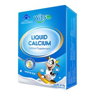 witsbb健敏思液体钙软胶囊宝宝乳钙儿童补d3补钙小蓝盒旗舰店同款