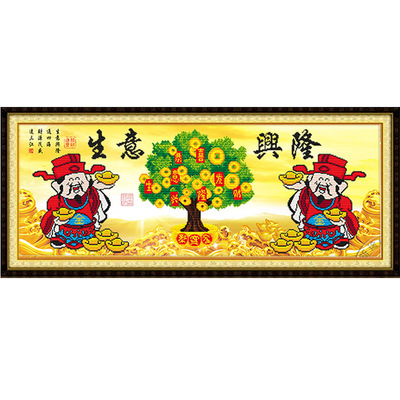生意兴隆钻石画新款财神爷发财树