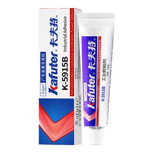 卡夫特K-5916白色RTV硅橡胶阻燃电子密封胶白胶线路板元器件固定绝缘防水5915W/B黑色阻燃有机硅工业胶粘剂