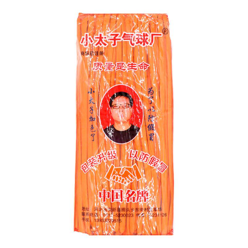 小太子长条魔术单混色正品260乳胶气球网红造型编织1.8克加厚气球